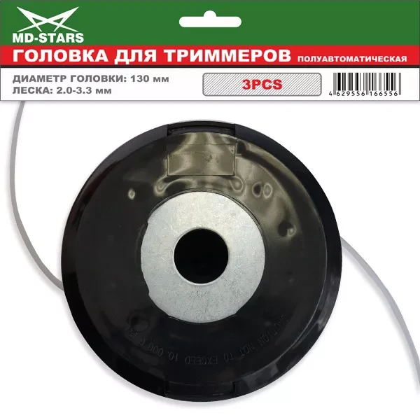 Головка для триммера DL-1212 купить в Нижневартовске