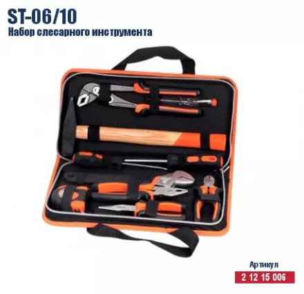 Набор слесарного инструмента Кратон ST-06/10 2 12 15 006 купить в Нижневартовске