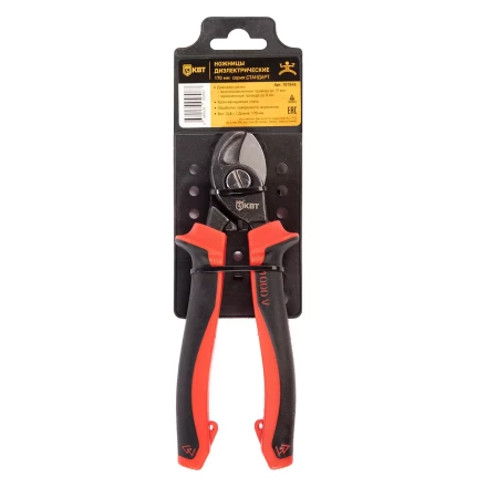 Ножницы диэлектрические КВТ 170 мм, серия СТАНДАРТ (101546) купить в Нижневартовске