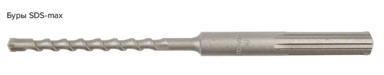 Бур Кратон SDS-max O14 х 260 мм Кратон 1 02 04 003 купить в Нижневартовске