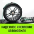 Ремень стяжной автовозный HITCH REGULAR 50мм STF 400 DaN 3000кг 3м резин. контроллер (3шт) 33мм (SZ068107) купить в Нижневартовске