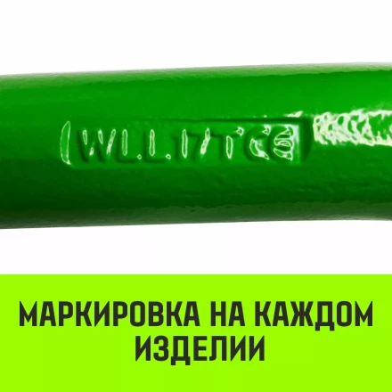 Звено овальное с доп. звеньями A-346 HITCH Т8 кл 17 т (SZ071395) купить в Нижневартовске