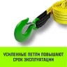Трос буксировочный для автомобиля HITCH REGULAR 21т 6м 90мм крюк-крюк (SZ088714) купить в Нижневартовске