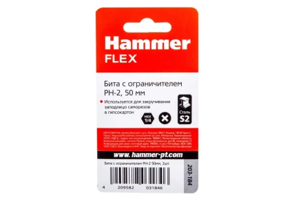 Бита HAMMER PH2 50мм (203-184) купить в Нижневартовске