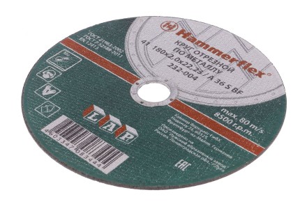 Круг отрезной HAMMER 180х2х22 упак. 25 шт. купить в Нижневартовске