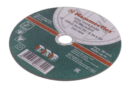 Круг отрезной HAMMER 180х2х22 упак. 25 шт. купить в Нижневартовске