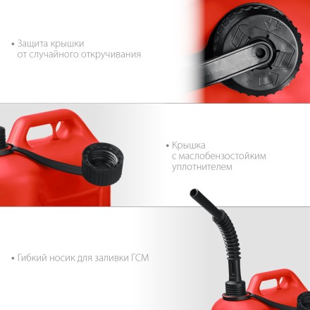ЗУБР 5 л, пластиковая канистра (38366-5) купить в Нижневартовске