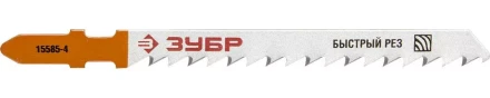 Полотна ЗУБР "ЭКСПЕРТ", T144DF, для эл/лобзика, Би-металл, по дереву , EU-хвост., шаг 4мм, 75мм, 2шт 15585-4_z01 купить в Нижневартовске