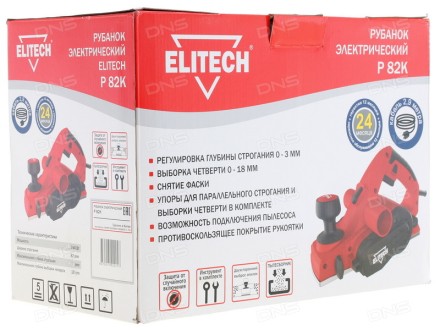 Электрический рубанок Р 82К ELITECH купить в Нижневартовске