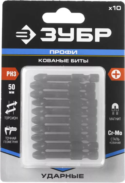 ЗУБР PH3, 10 шт, 50 мм, ударные биты, Профессионал (26021-3-50-S10) купить в Нижневартовске