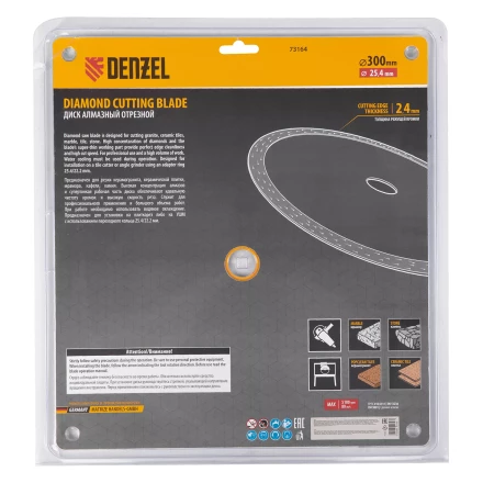 Диск алмазный сплошной, супертонкий, 300 х 25,4 мм, горячее прессование, мокрое резание// Denzel 73164 купить в Нижневартовске
