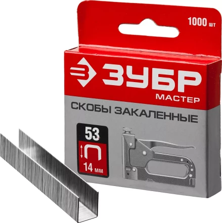 Скобы тип 53, 14 мм, закаленные, ЗУБР "МАСТЕР" 31625-14, 1000 шт 31625-14 купить в Нижневартовске