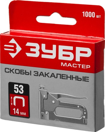 Скобы тип 53, 14 мм, закаленные, ЗУБР &quot;МАСТЕР&quot; 31625-14, 1000 шт 31625-14 купить в Нижневартовске