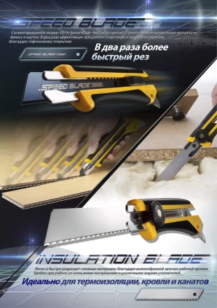 Лезвие OLFA, сегментированное, тефлоновое покрытие 18 мм OL-LFB-5B купить в Нижневартовске