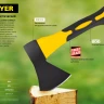 Топор COMPACT 600 г с фиберглассовой рукояткой, STAYER 2064-06 2064-06_z01 купить в Нижневартовске