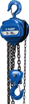 Таль цепная ЗУБР "ЭКСПЕРТ" шестеренная, 3т / 6м 43082-3 купить в Нижневартовске
