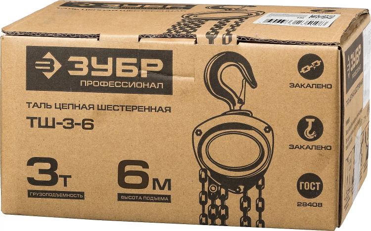 Таль цепная ЗУБР "ЭКСПЕРТ" шестеренная, 3т / 6м 43082-3 купить в Нижневартовске
