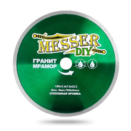 Алмазный диск MESSER-DIY диаметр 180 мм со сплошной режущей кромкой для резки гранита и мрамора купить в Нижневартовске