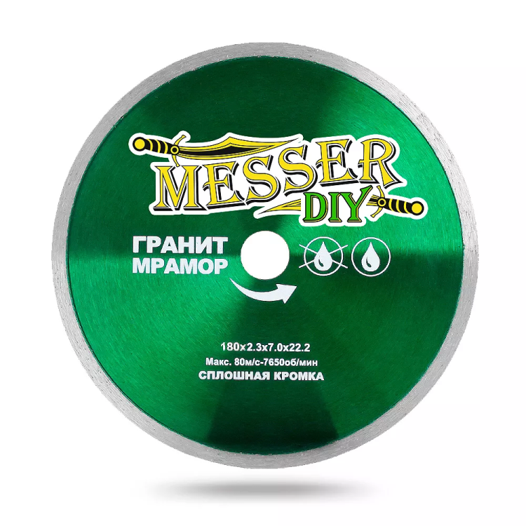 Алмазный диск MESSER-DIY диаметр 180 мм со сплошной режущей кромкой для резки гранита и мрамора купить в Нижневартовске