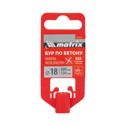 Бур по бетону Matrix, 18 x 600 мм, SDS PLUS c крестовой пластиной 70923 купить в Нижневартовске
