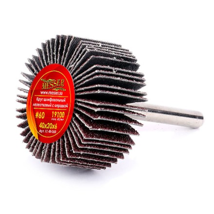 Круг MESSER шлифовальный лепестковый с оправкой (на шпильке) 40х20х6  #60 купить в Нижневартовске