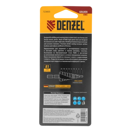 Сверло ступенчатое Denzel 723603 4-6-8-10-12-14-16-18-20 мм, Р6М5, 6-гр. хвостовик купить в Нижневартовске