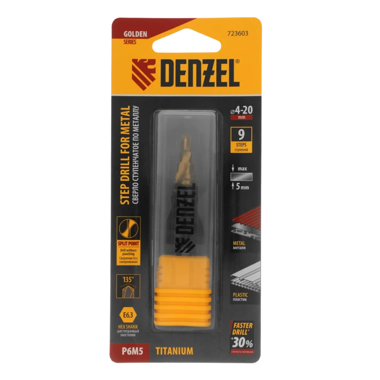 Сверло ступенчатое Denzel 723603 4-6-8-10-12-14-16-18-20 мм, Р6М5, 6-гр. хвостовик купить в Нижневартовске