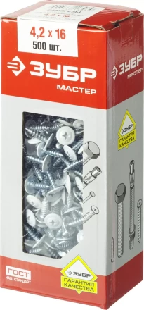 Саморезы ЗУБР с прессшайбой по листовому металлу до 0,9 мм, окрашенные в RAL-9003, PH2, 4,2х16 мм, 500шт 300191-42-016-9003 купить в Нижневартовске