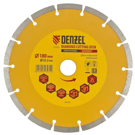 Диск алмазный отрезной сегментный 180 х 22,2 мм сухая резка DENZEL артикул 73103 купить в Нижневартовске