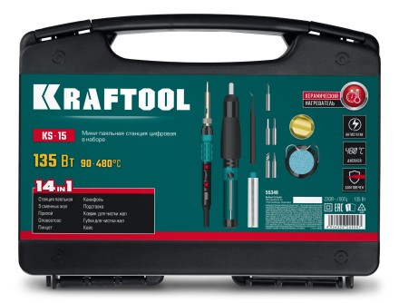 KRAFTOOL KS-15, 14-в-1 цифровая мини-паяльная станция, 90-480°С, 145 Вт, в кейсе 55346 купить в Нижневартовске