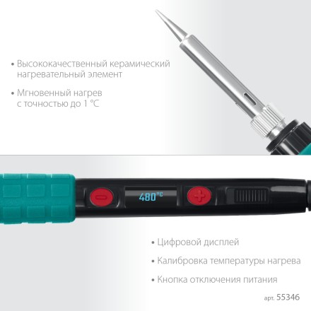 KRAFTOOL KS-15, 14-в-1 цифровая мини-паяльная станция, 90-480°С, 145 Вт, в кейсе 55346 купить в Нижневартовске