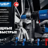 Ударный пневмогайковерт МГ-600 64280 серия МАСТЕР купить в Нижневартовске