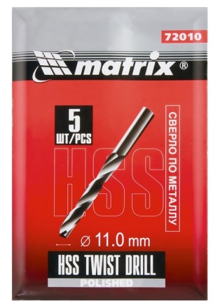 Сверло по металлу 11 мм полированное HSS 5 шт цилиндрический хвостовик MATRIX 72010 купить в Нижневартовске