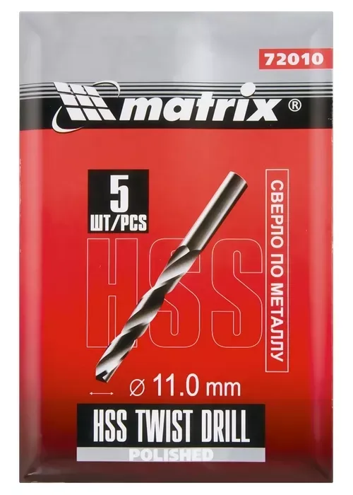 Сверло по металлу 11 мм полированное HSS 5 шт цилиндрический хвостовик MATRIX 72010 купить в Нижневартовске