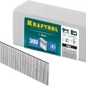 Гвозди тип 18GA (47 / 300 / F) 5000 шт 31785-45 купить в Нижневартовске