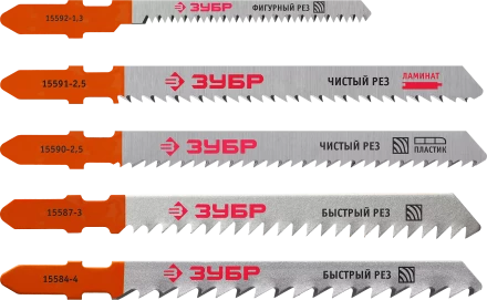 Наборы полотен для электролобзика по дереву и металлу серия ЭКСПЕРТ купить в Нижневартовске