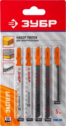 Наборы полотен для электролобзика по дереву и металлу серия ЭКСПЕРТ купить в Нижневартовске