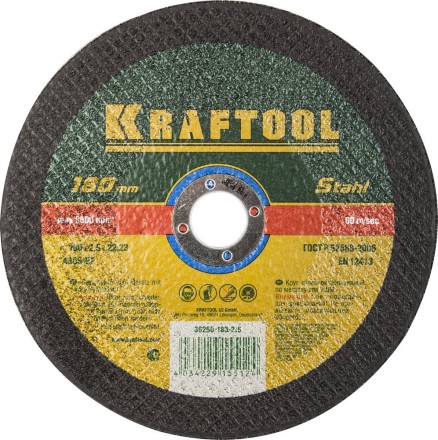 Круги отрезные абразивные по металлу KRAFTOOL 36250-180-2.5 купить в Нижневартовске