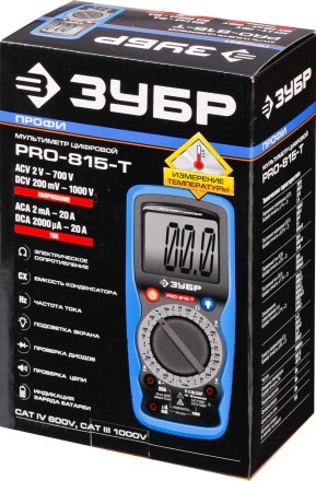 Мультиметры PRO-815-T цифровой серия ПРОФЕССИОНАЛ купить в Нижневартовске