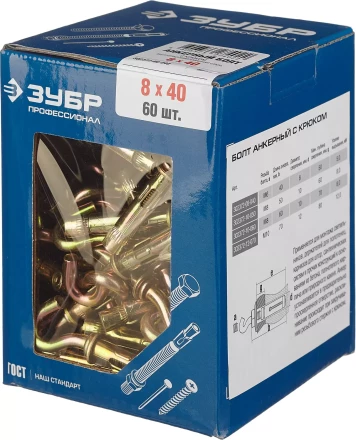 Болты анкерные с крюком коробка серия ПРОФЕССИОНАЛ купить в Нижневартовске