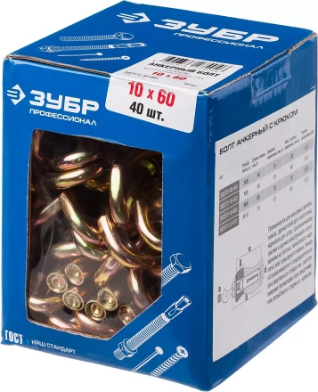 Болты анкерные с крюком коробка серия ПРОФЕССИОНАЛ купить в Нижневартовске