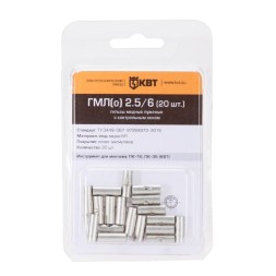 Гильза кабельная КВТ ГМЛ(о) 25 (5 шт) (78781)