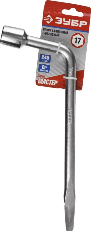 Ключ баллонный ЗУБР "МАСТЕР" L-образный, с монтажной лопаткой, 17мм 2753-17_z02 купить в Нижневартовске