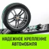 Ремень стяжной автовозный HITCH REGULAR 50мм STF 400DaN 3000кг 3м резин контр 750мм поворотн J-крюки (SZ068108) купить в Нижневартовске