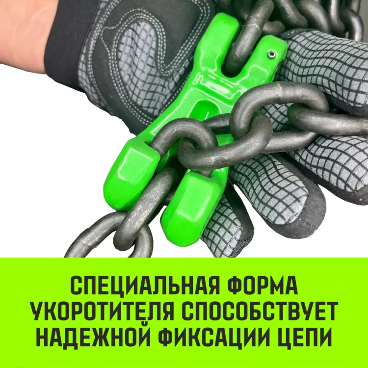 Укоротитель цепной клешневой HITCH 20-Т8 кл 12.5 T (SZ071224) купить в Нижневартовске