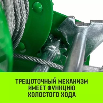 Лебедка ручная барабанная HITCH HW 700 700 кг канат 10 м (SZ073174) купить в Нижневартовске