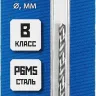 ЗУБР ПРОФ-В, 2.7 х 61 мм, сталь Р6М5, класс В, сверло по металлу, Профессионал (29621-2.7) купить в Нижневартовске