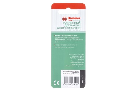 Держатель HAMMER 60мм (203-202) купить в Нижневартовске