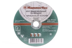 Круг зачистной HAMMER 180х6х22мм 14А