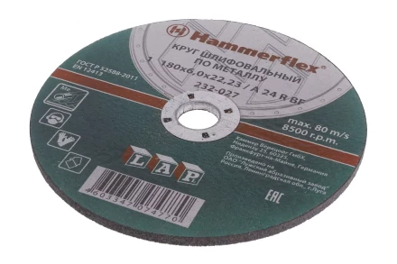 Круг зачистной HAMMER 180х6х22мм 14А купить в Нижневартовске